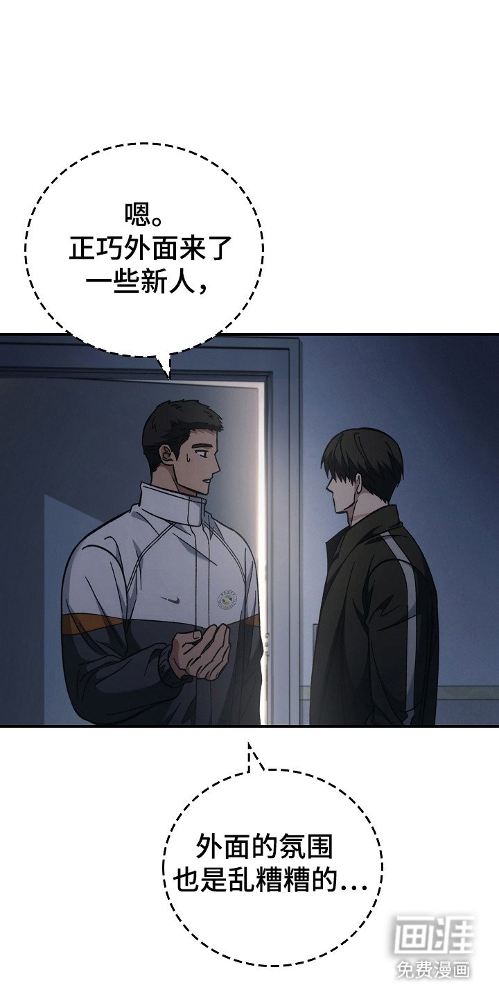 第129章：【第二季】泼脏水