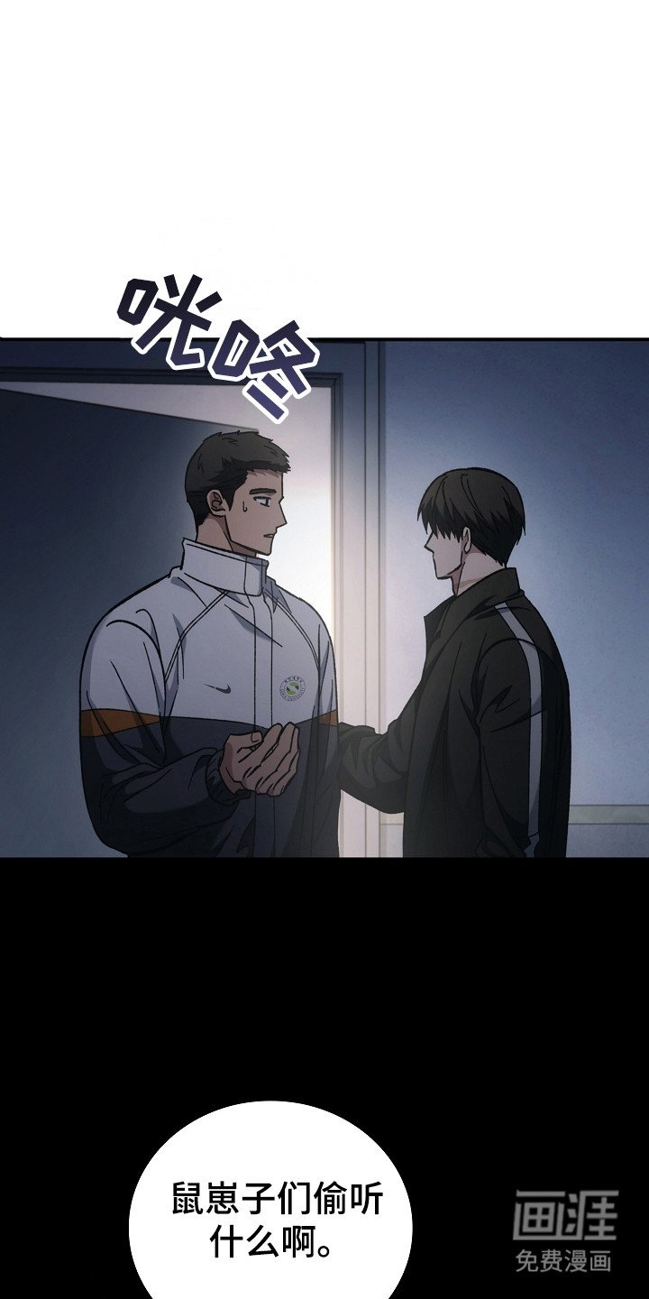 第129章：【第二季】泼脏水