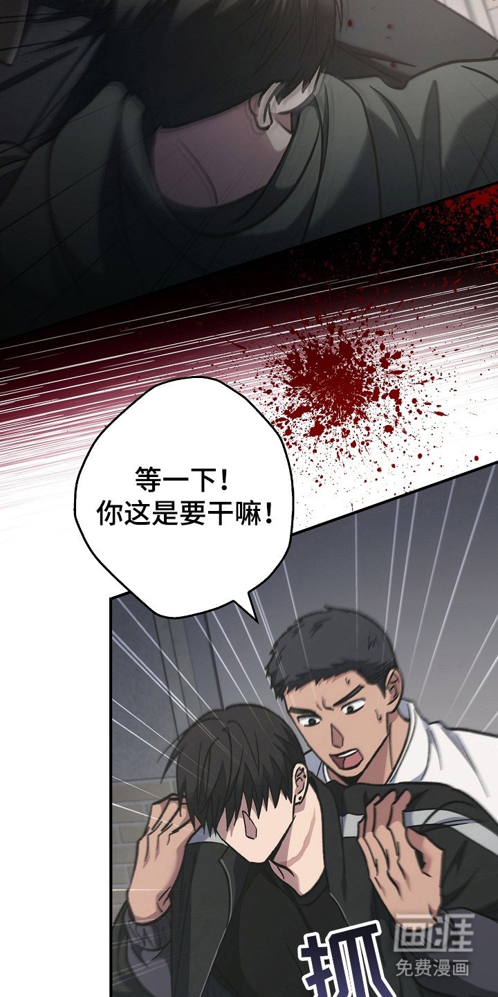 第129章：【第二季】泼脏水