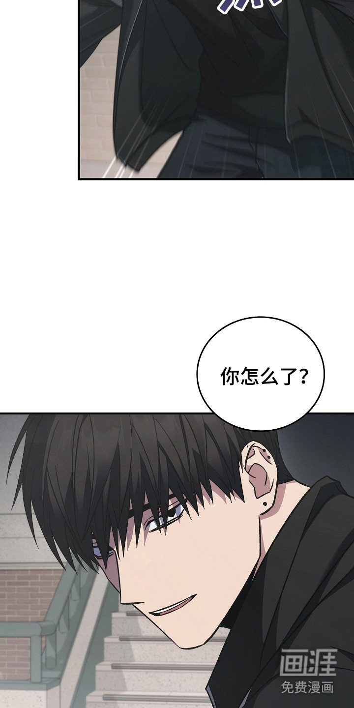 第129章：【第二季】泼脏水