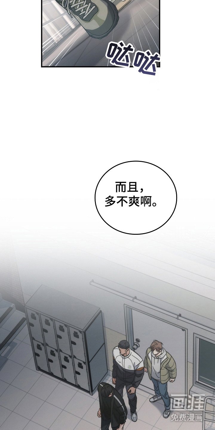 第129章：【第二季】泼脏水
