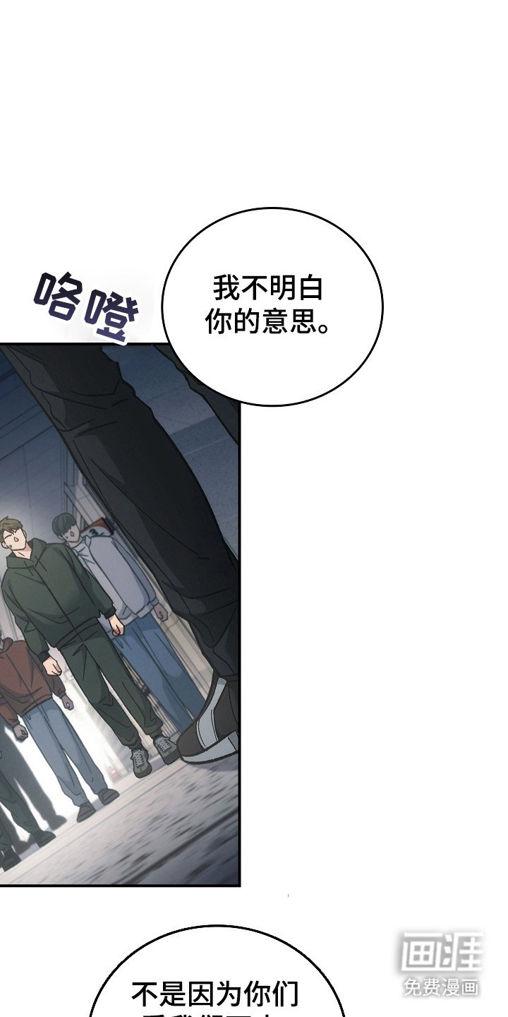 第129章：【第二季】泼脏水