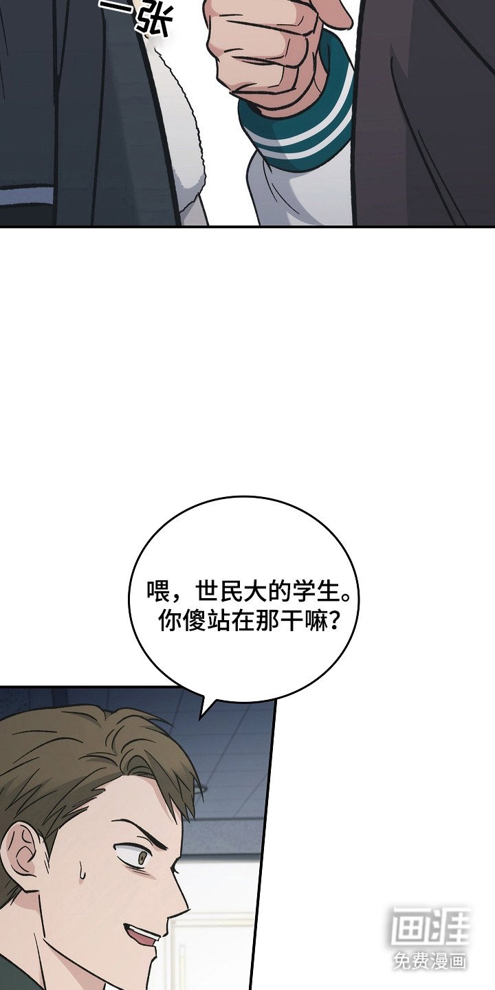 第129章：【第二季】泼脏水