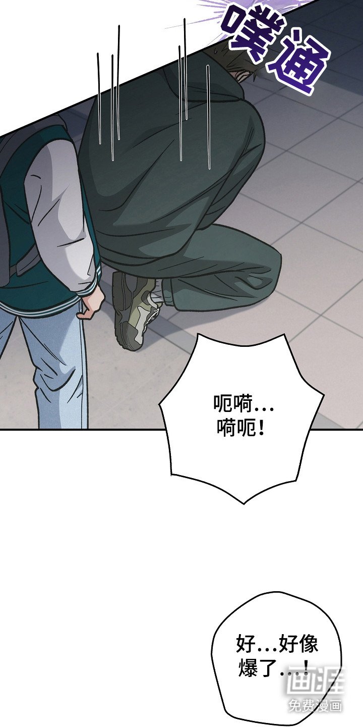 第129章：【第二季】泼脏水