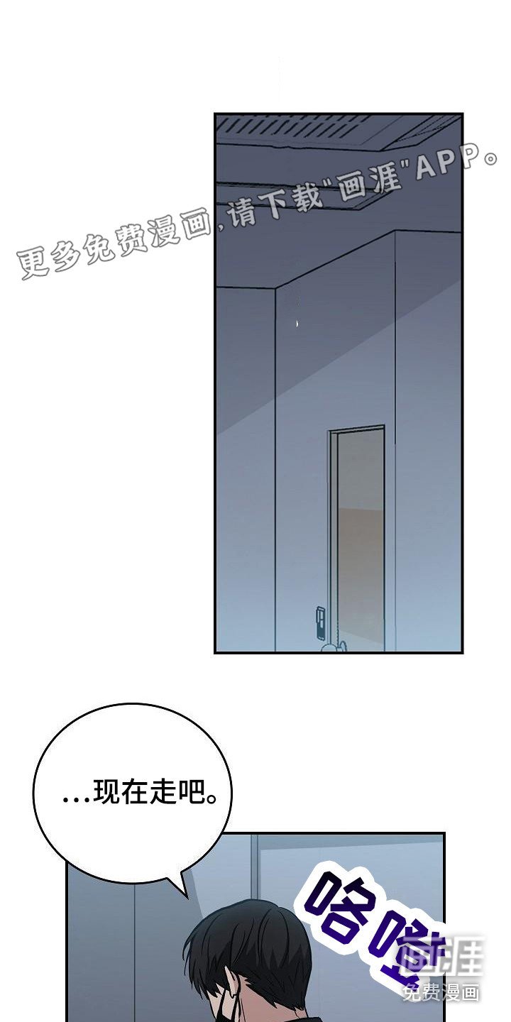 第13章：恶劣