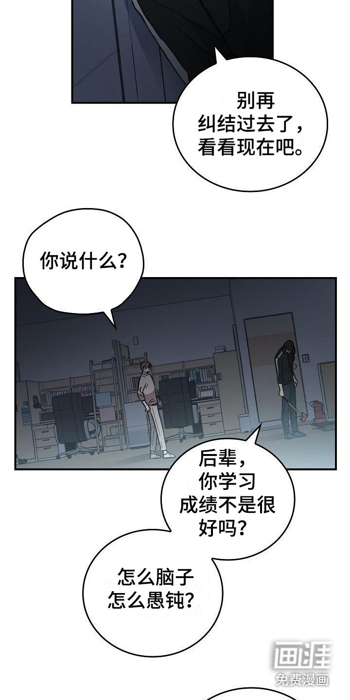 第13章：恶劣
