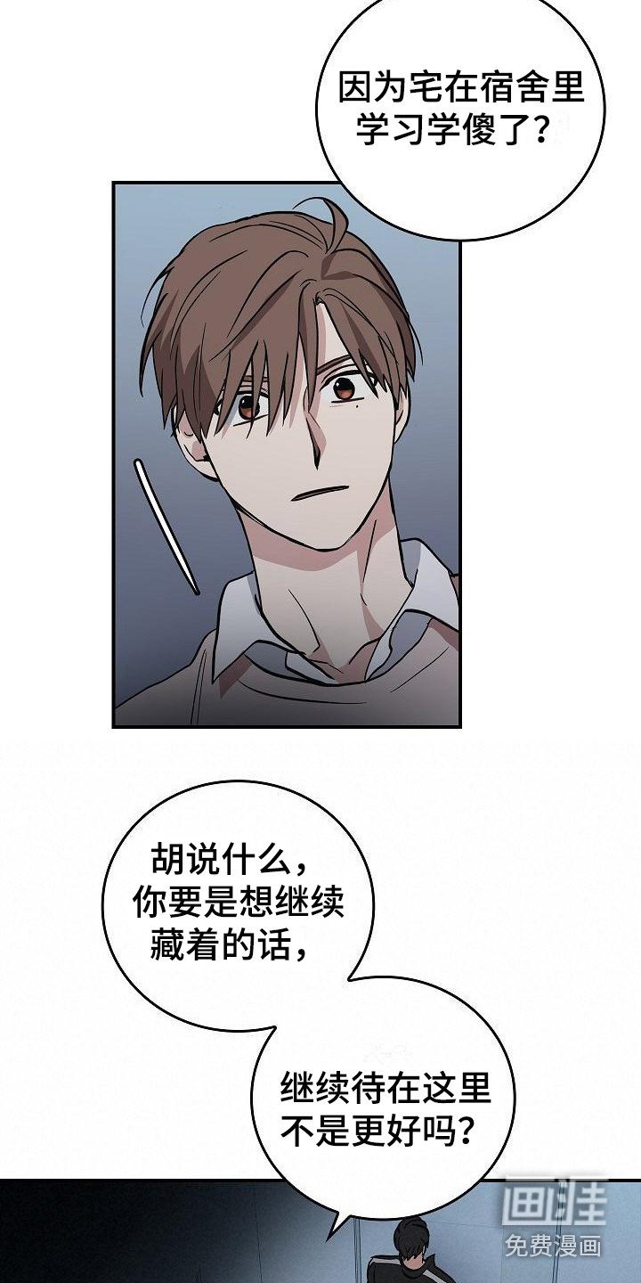第13章：恶劣