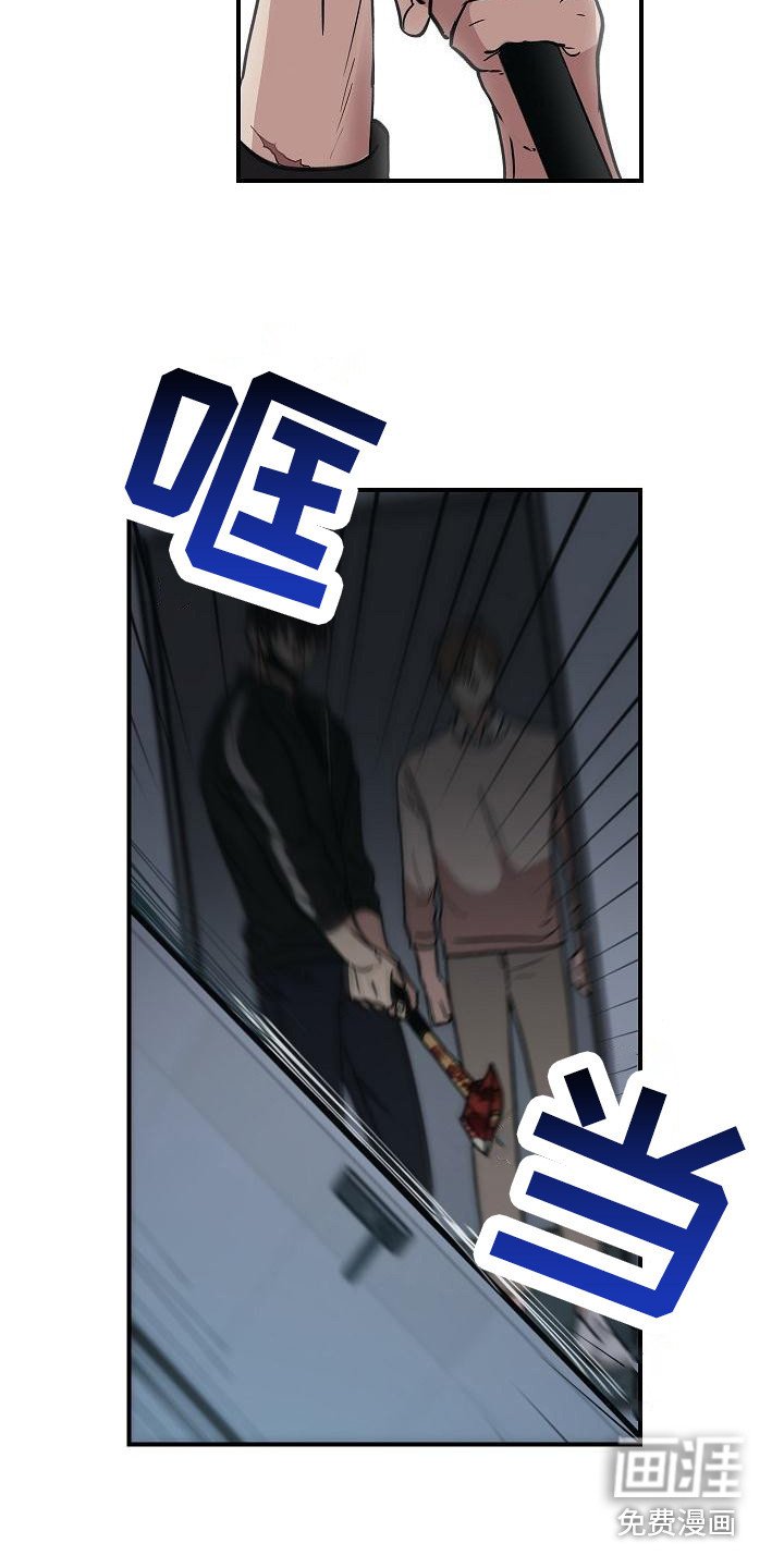 第13章：恶劣