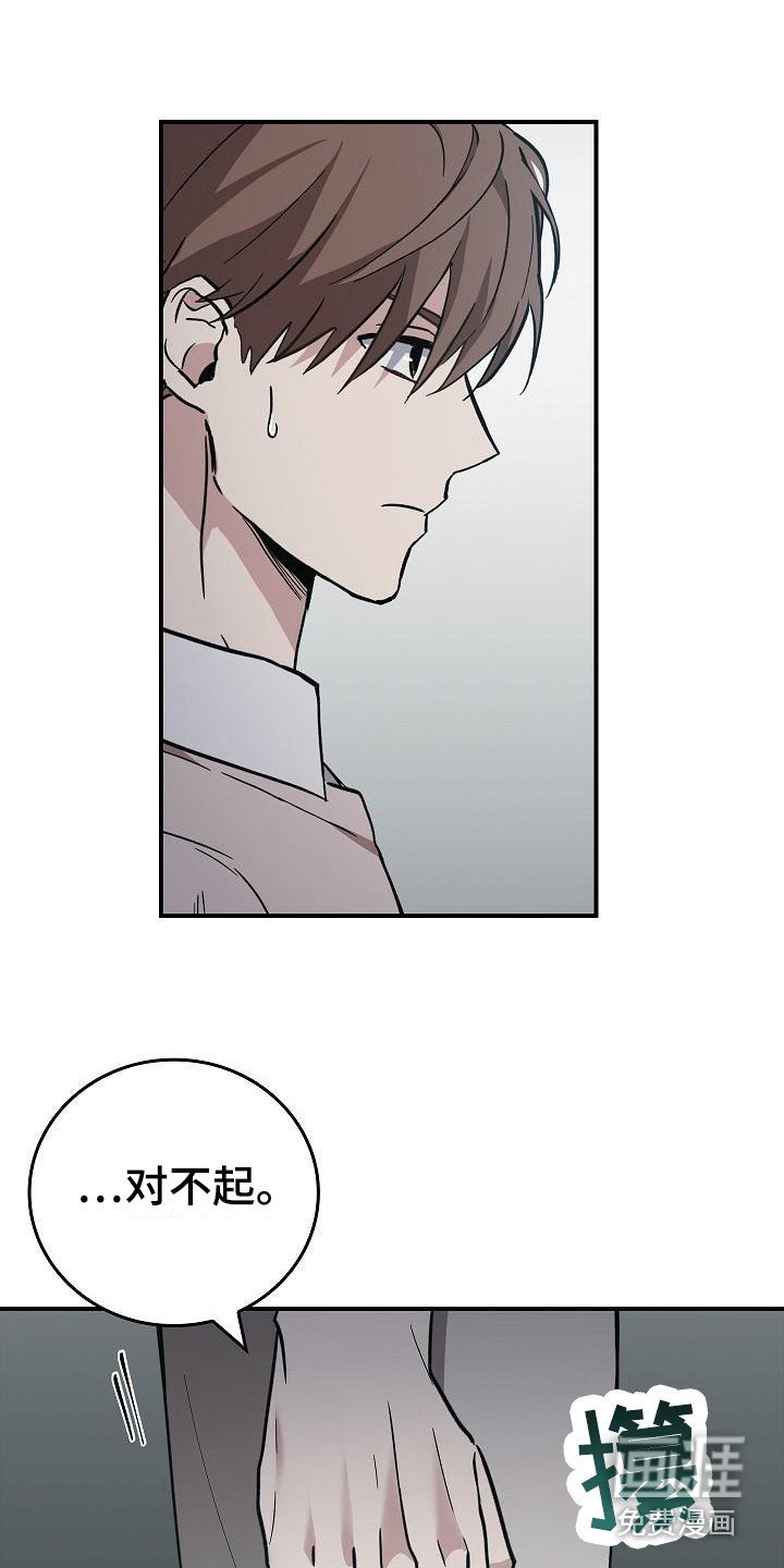 第13章：恶劣