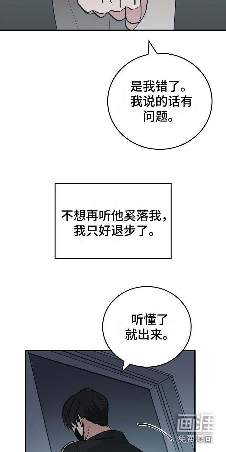 第13章：恶劣