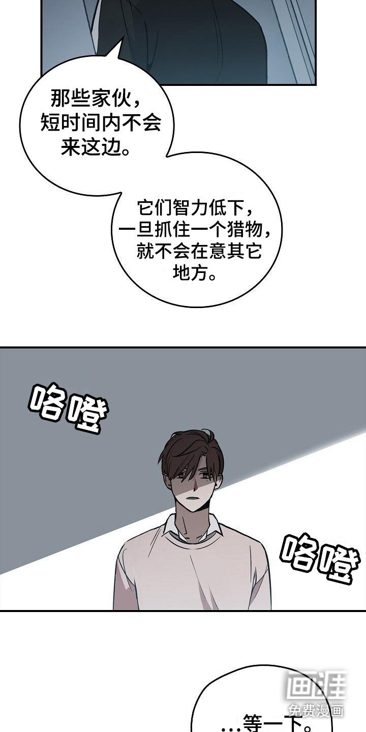 第13章：恶劣
