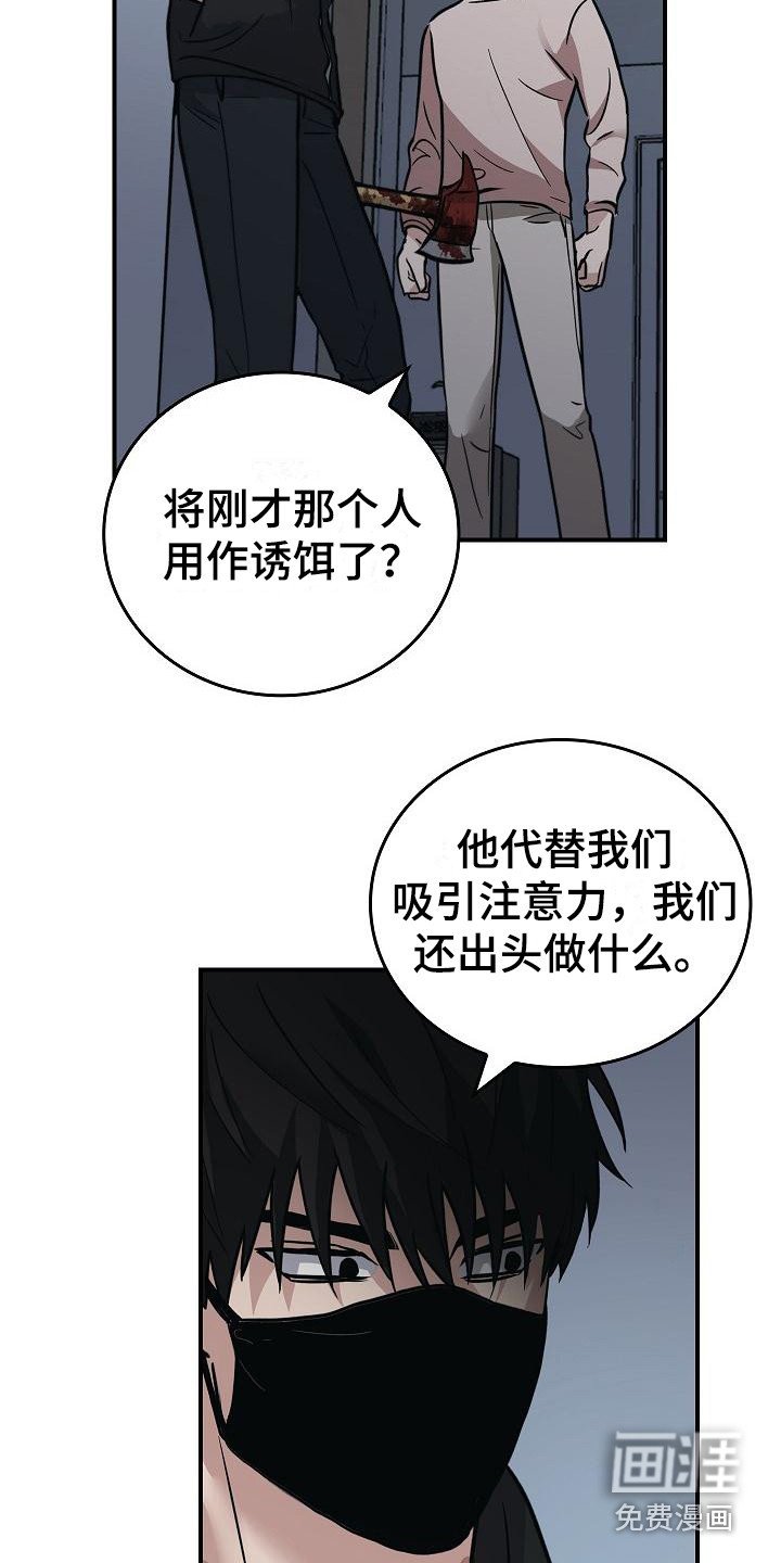第13章：恶劣