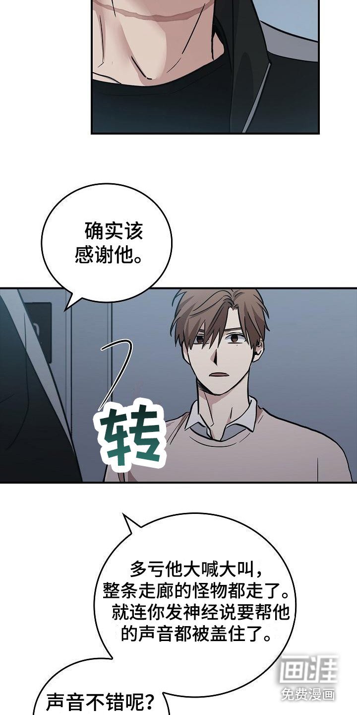 第13章：恶劣