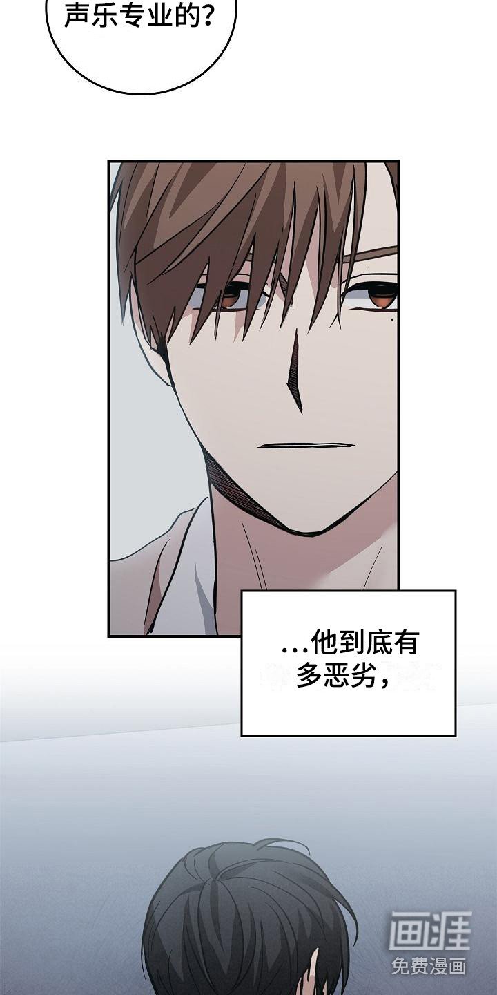 第13章：恶劣