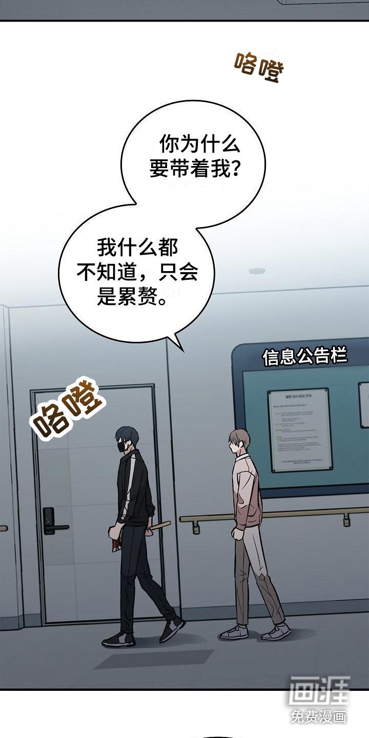 第13章：恶劣
