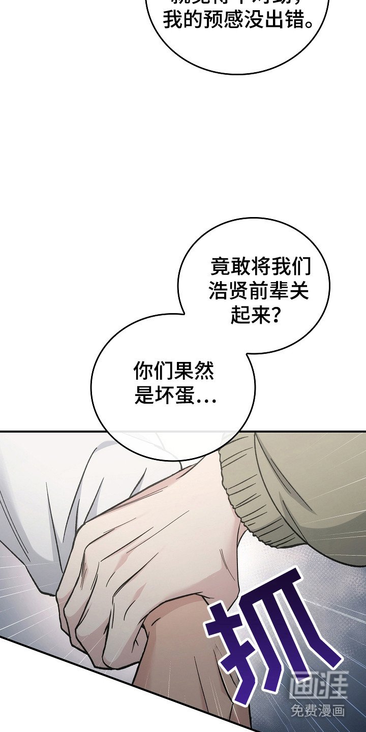 第130章：【第二季】政府遗弃