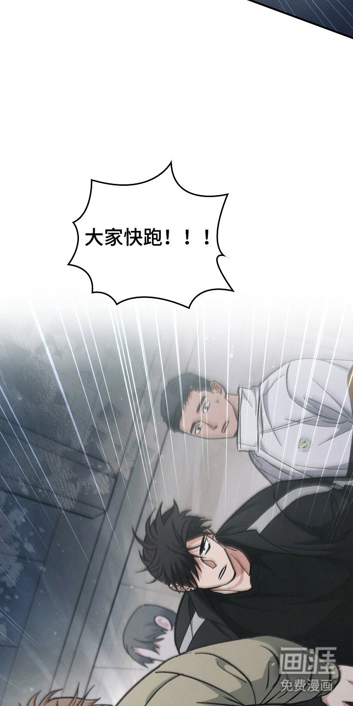 第130章：【第二季】政府遗弃