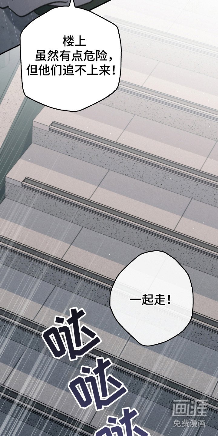 第130章：【第二季】政府遗弃