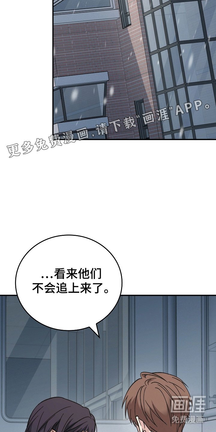 第130章：【第二季】政府遗弃