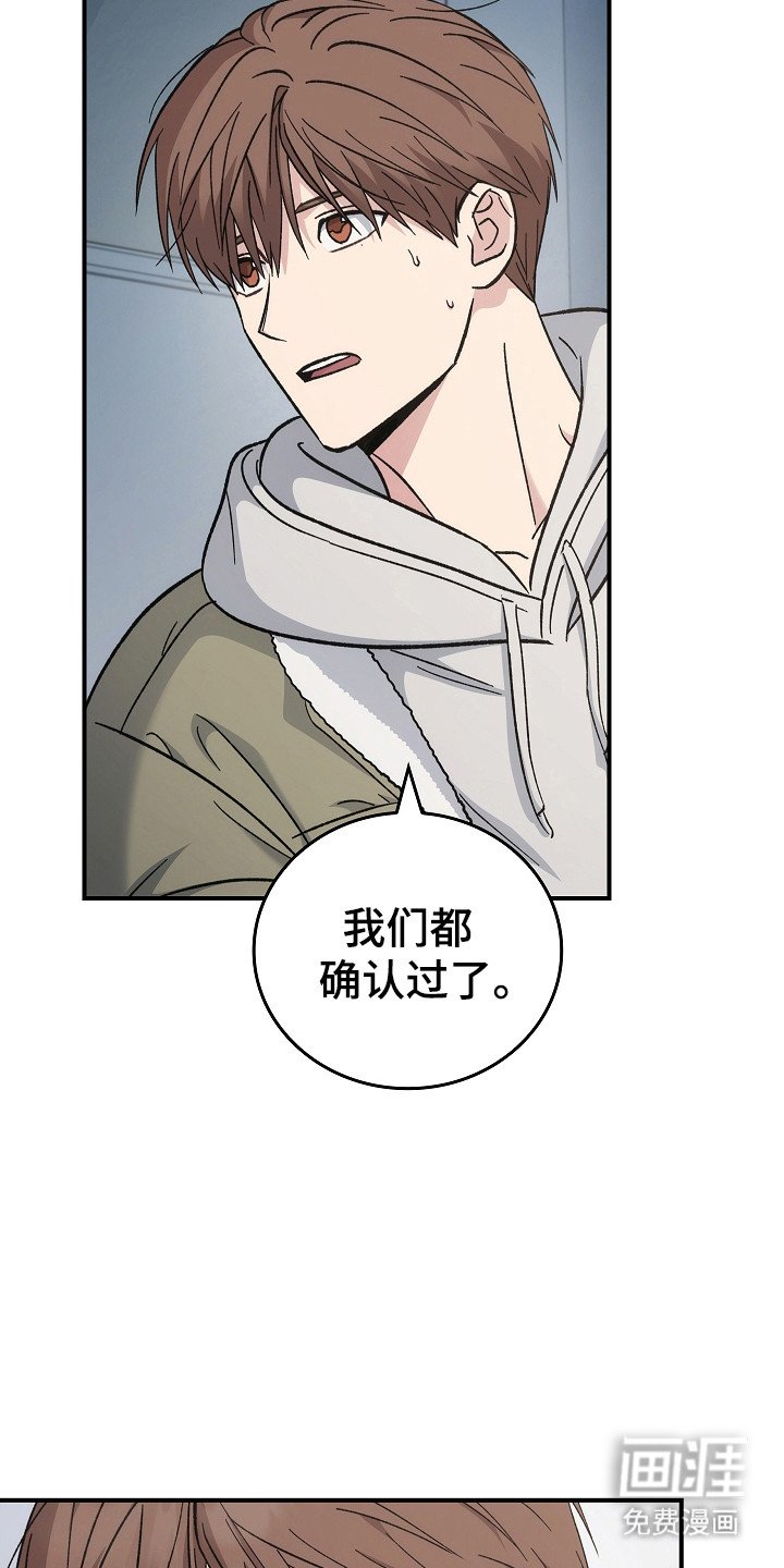 第130章：【第二季】政府遗弃