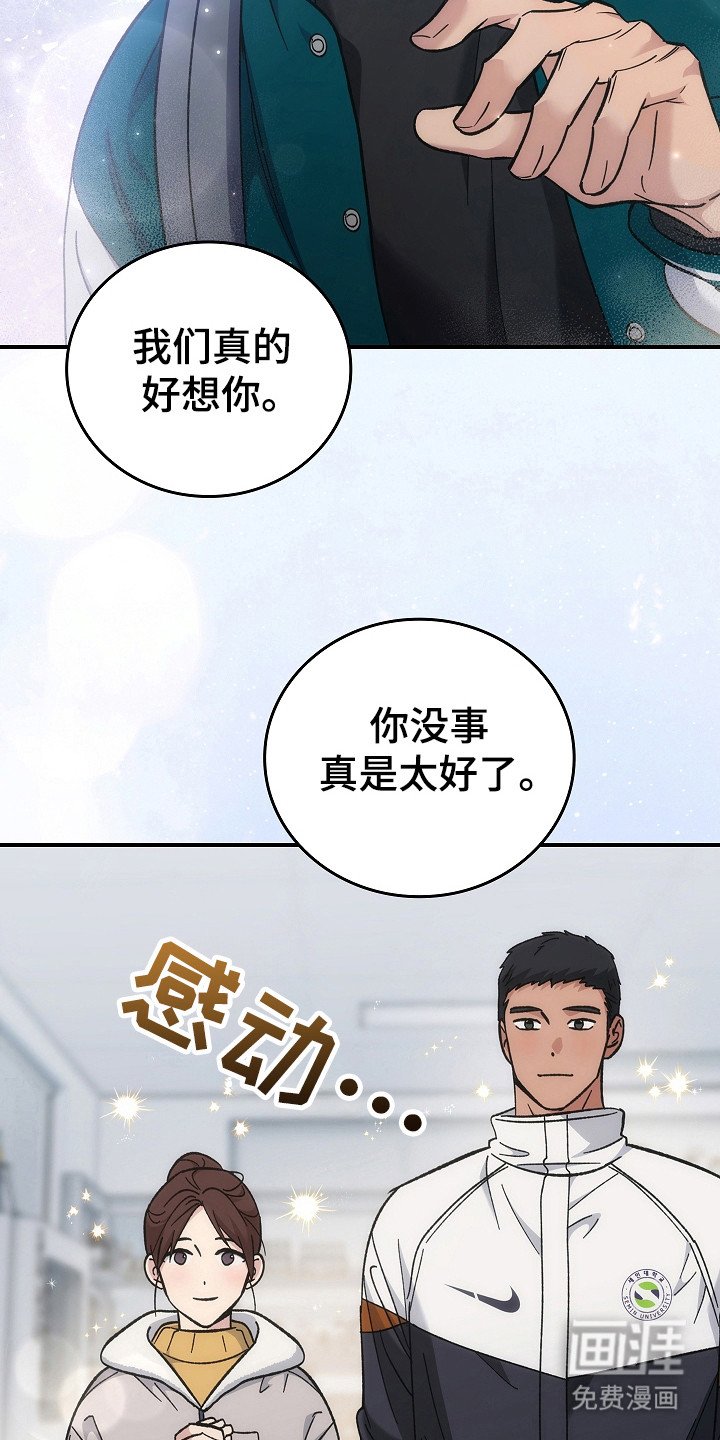 第130章：【第二季】政府遗弃