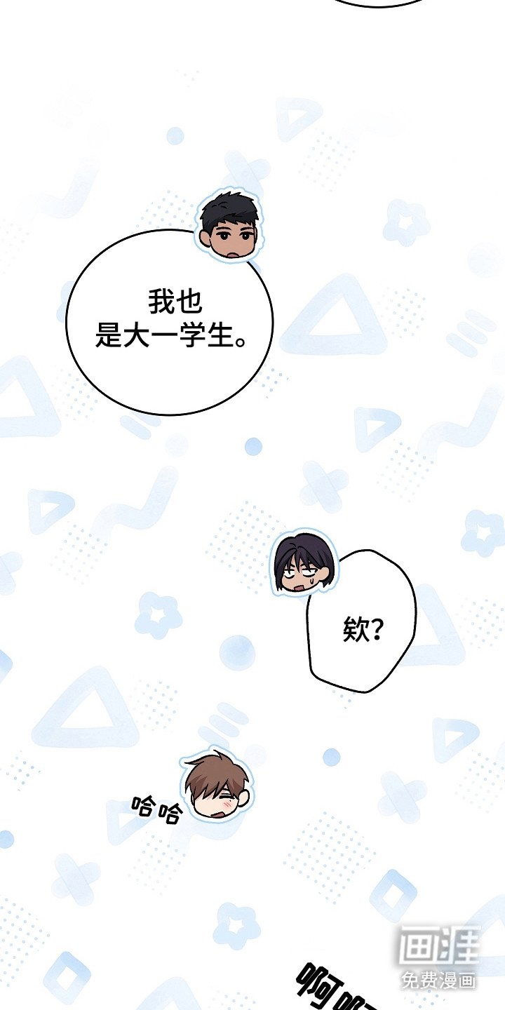 第130章：【第二季】政府遗弃