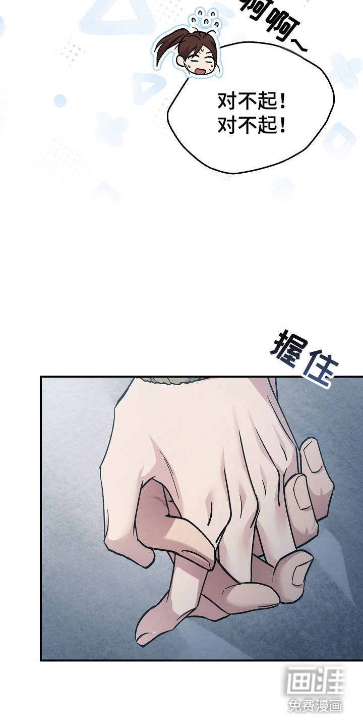 第130章：【第二季】政府遗弃