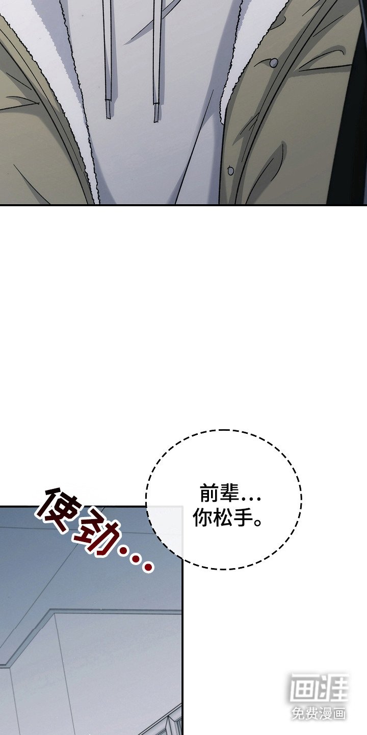 第130章：【第二季】政府遗弃