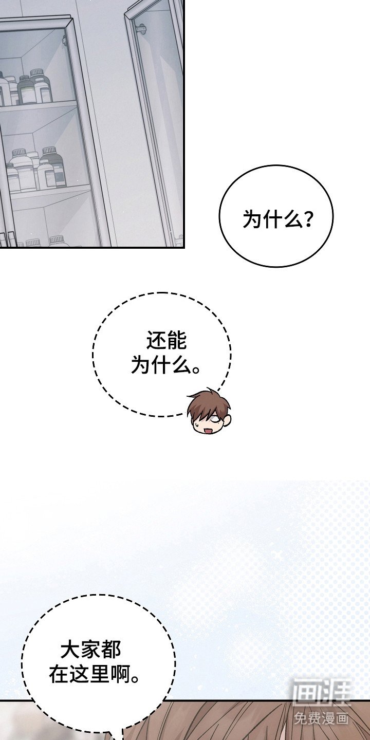 第130章：【第二季】政府遗弃