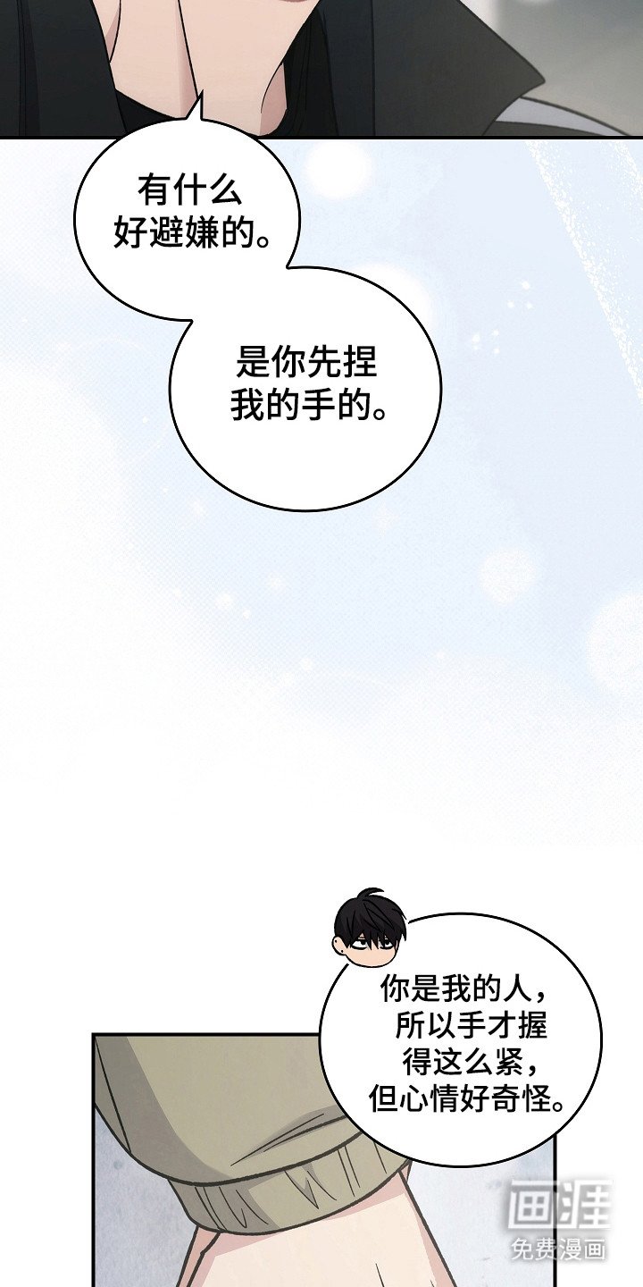 第130章：【第二季】政府遗弃