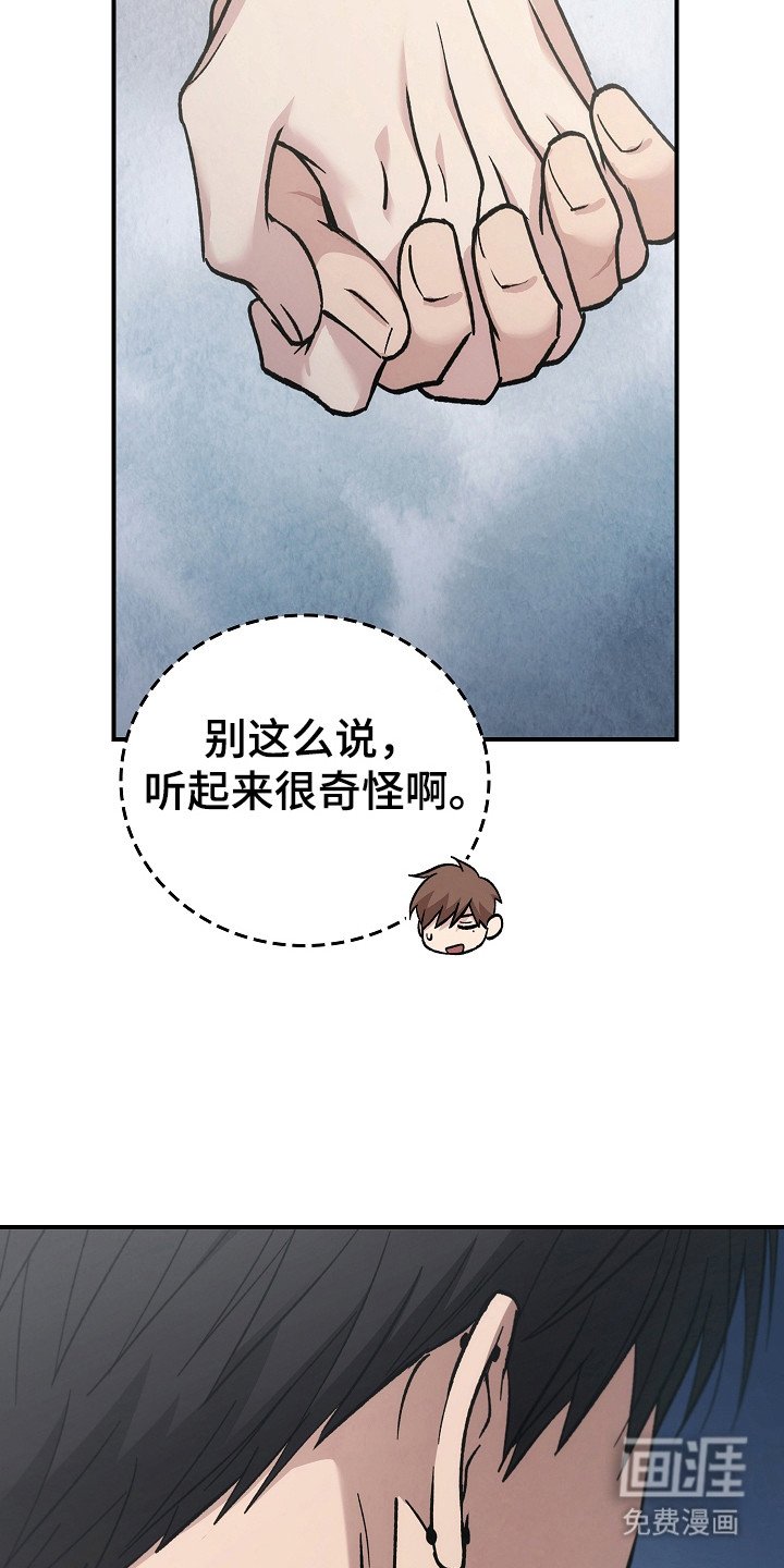 第130章：【第二季】政府遗弃