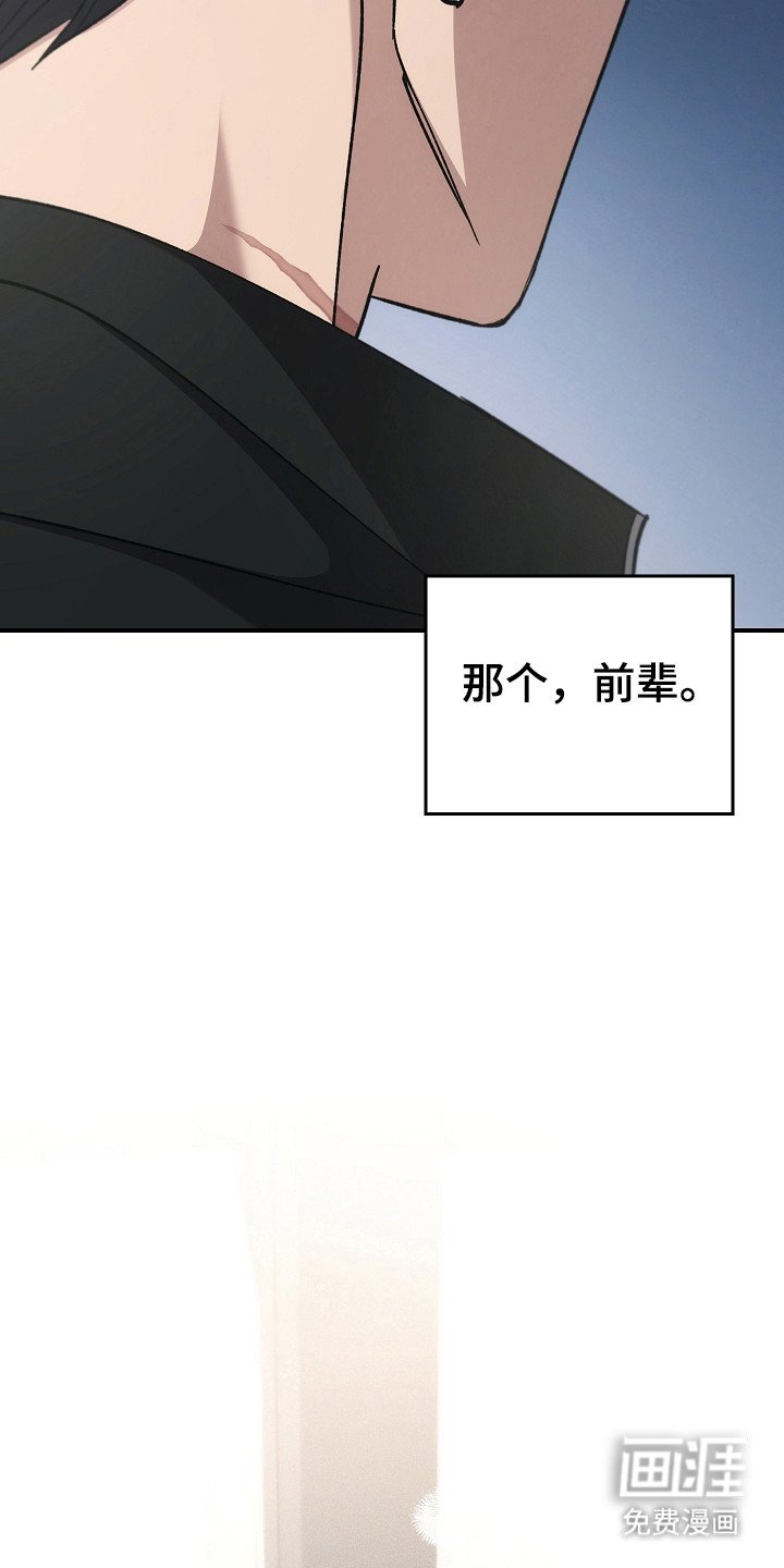 第130章：【第二季】政府遗弃