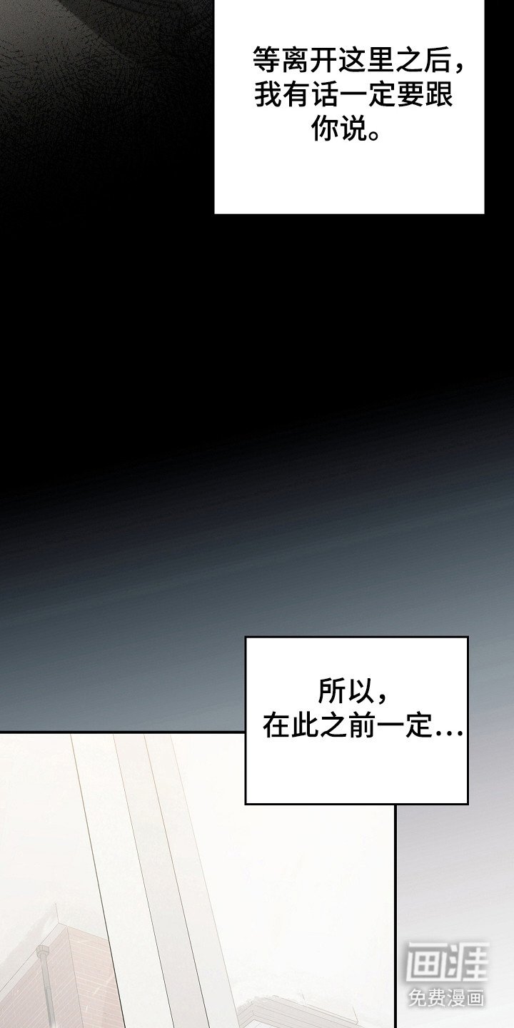 第130章：【第二季】政府遗弃