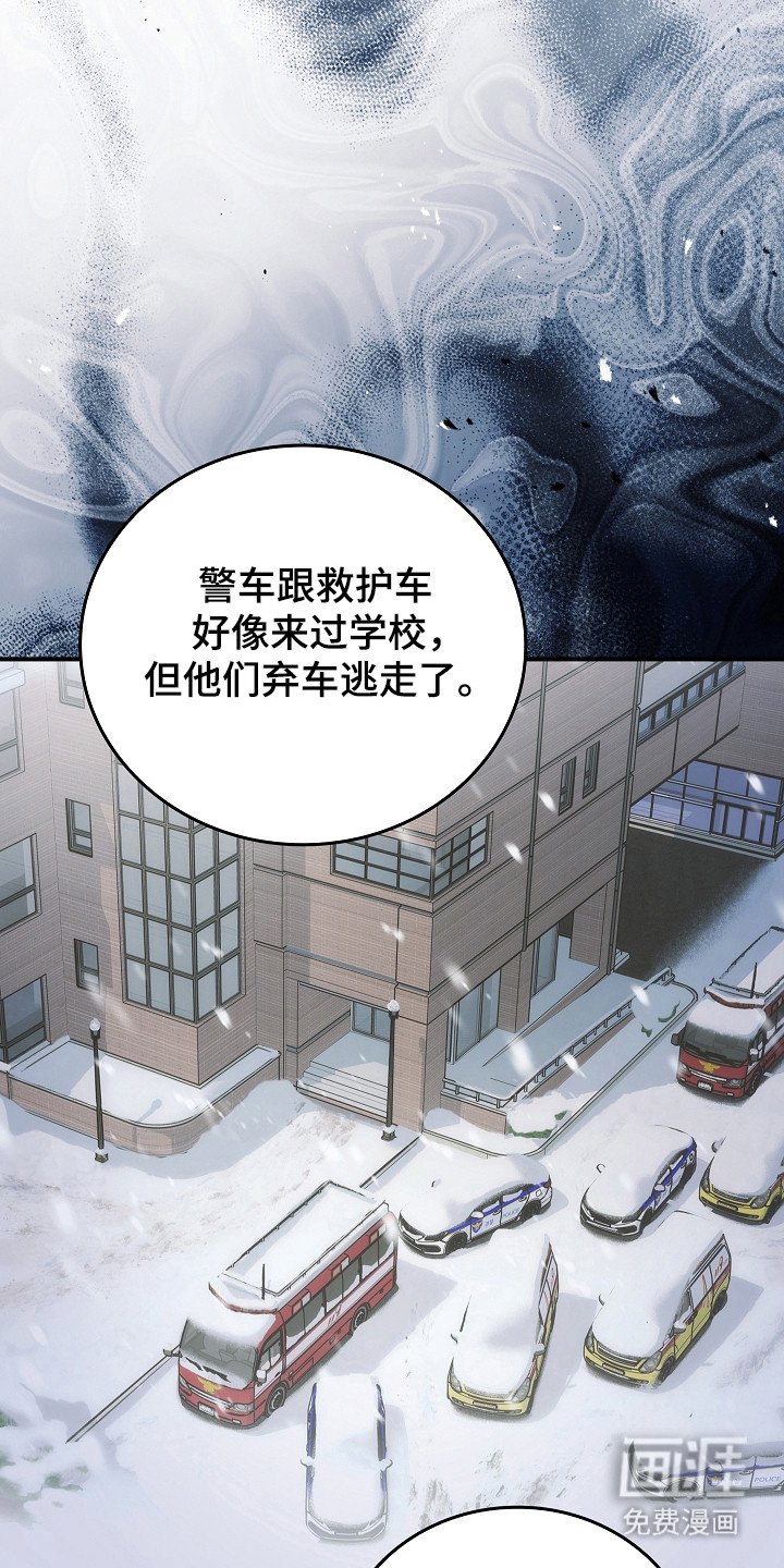 第131章：【第二季】作战计划