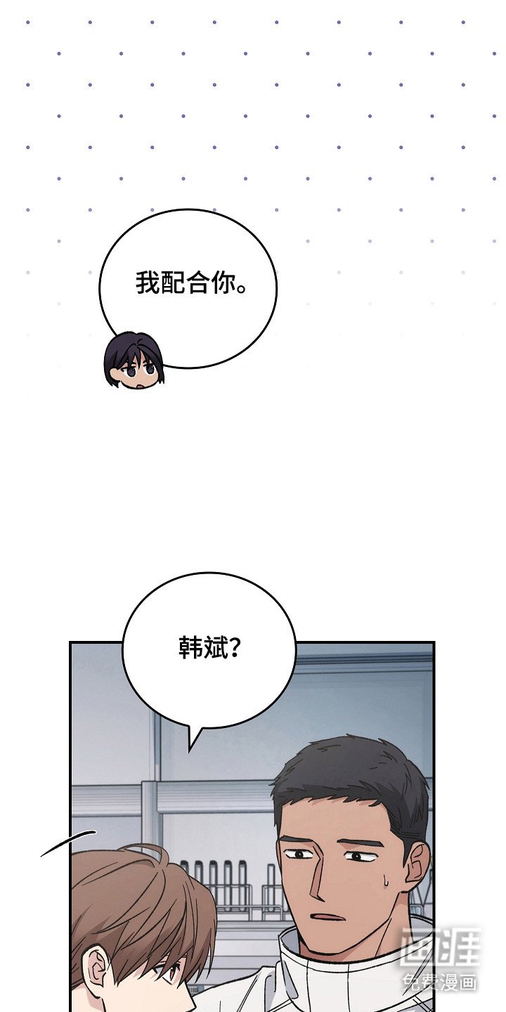 第131章：【第二季】作战计划