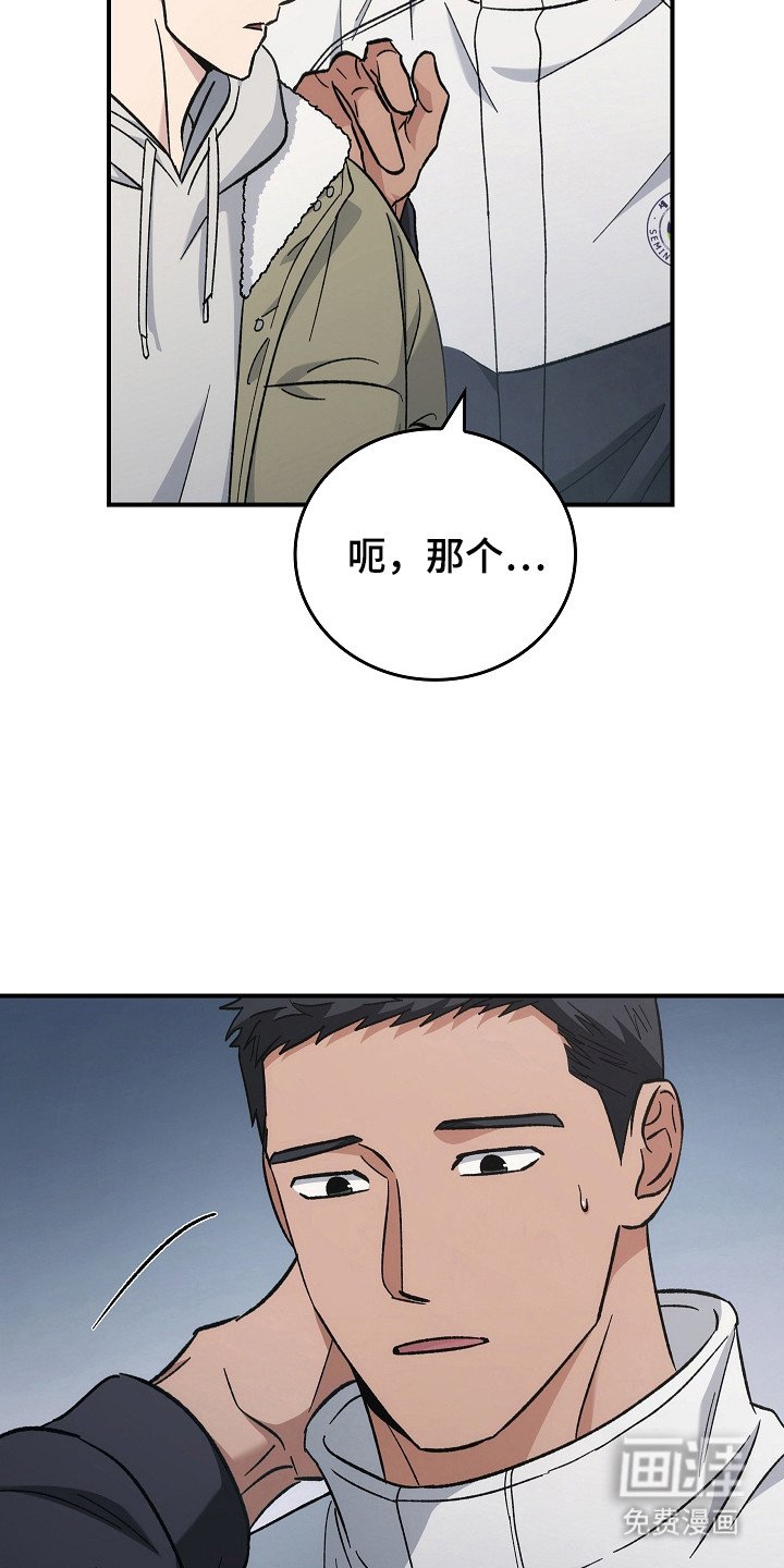 第131章：【第二季】作战计划