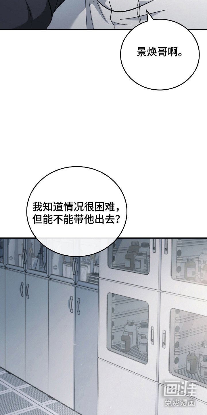 第131章：【第二季】作战计划
