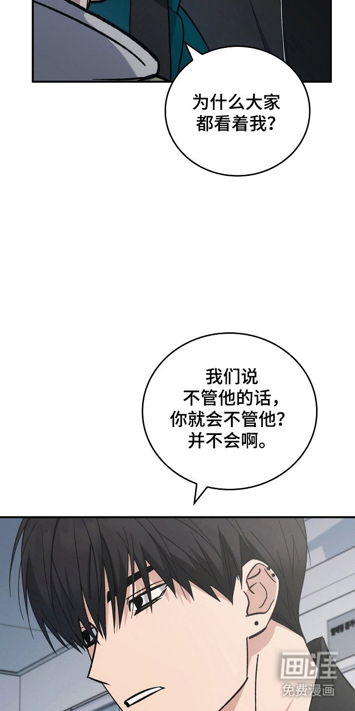 第131章：【第二季】作战计划
