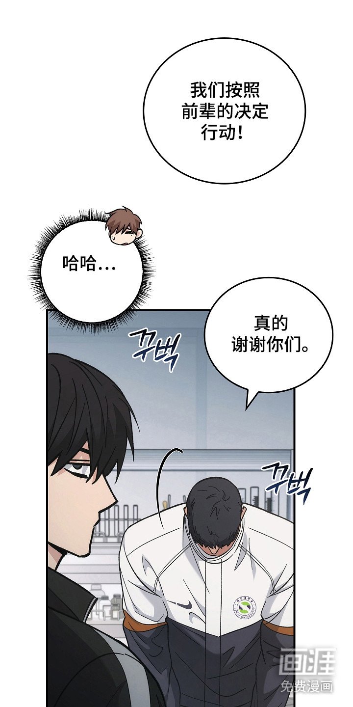 第131章：【第二季】作战计划