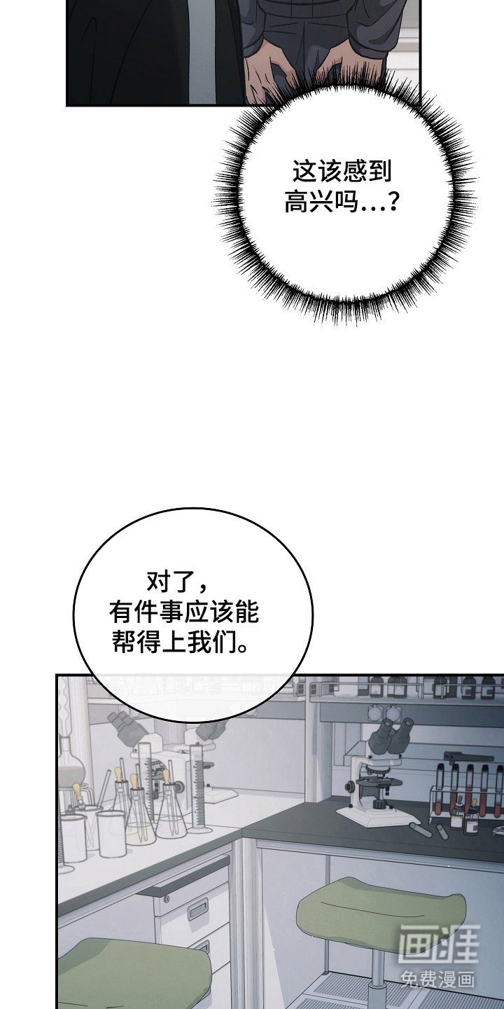第131章：【第二季】作战计划