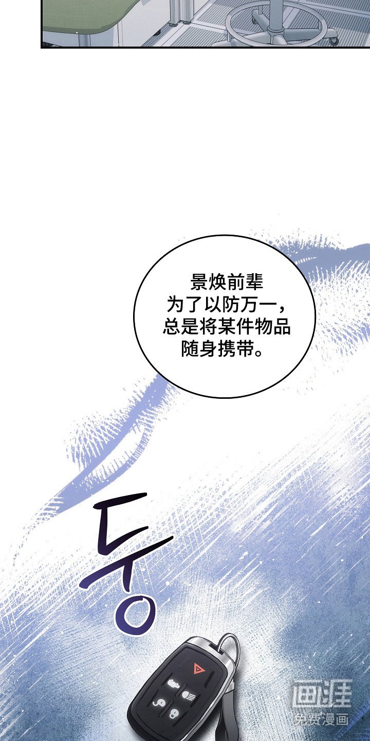 第131章：【第二季】作战计划