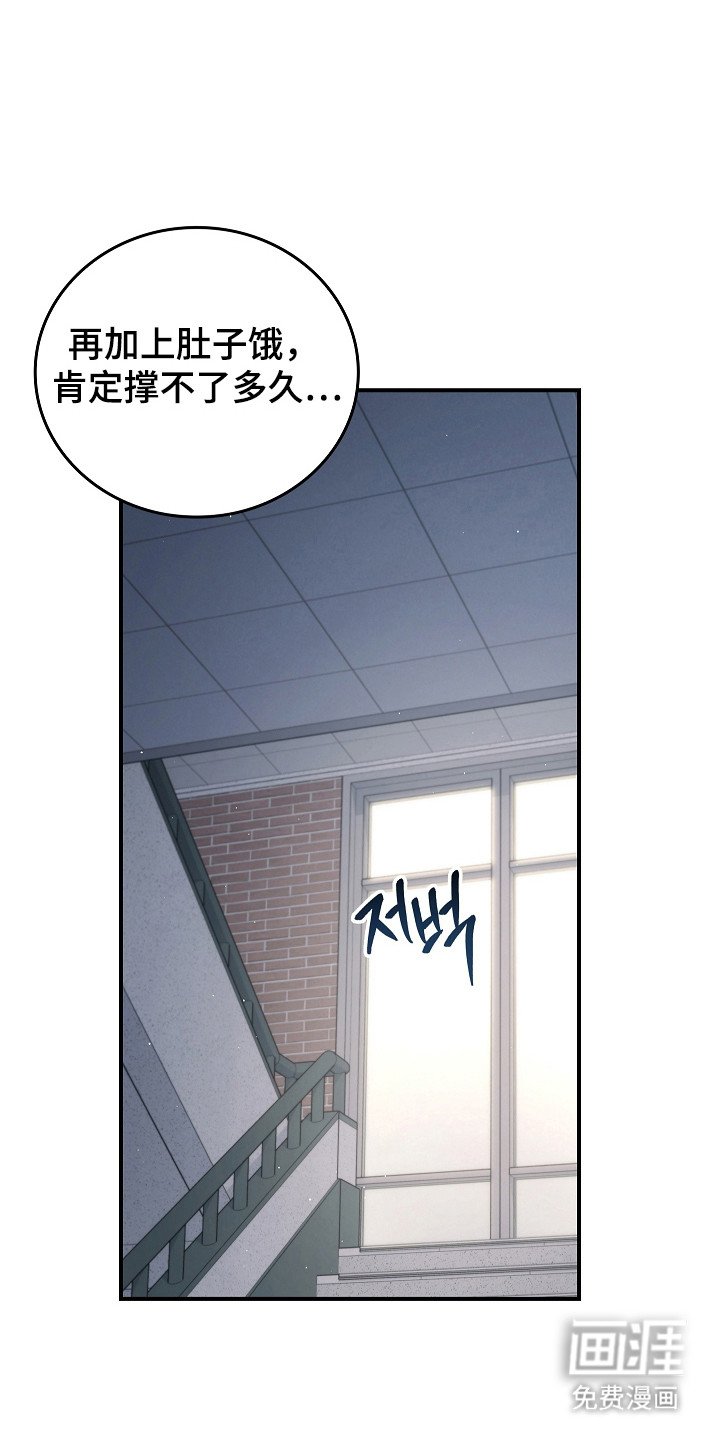 第131章：【第二季】作战计划