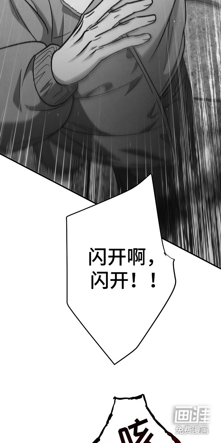 第131章：【第二季】作战计划
