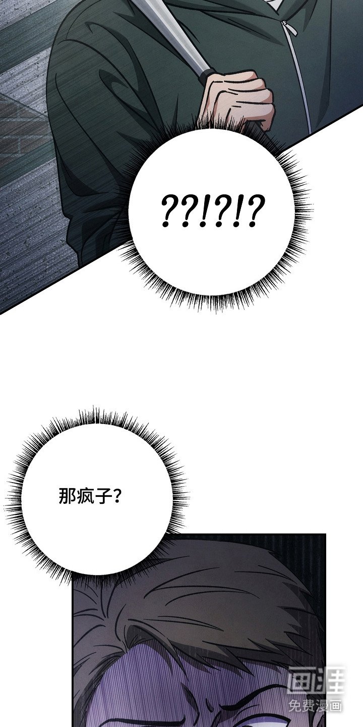 第131章：【第二季】作战计划