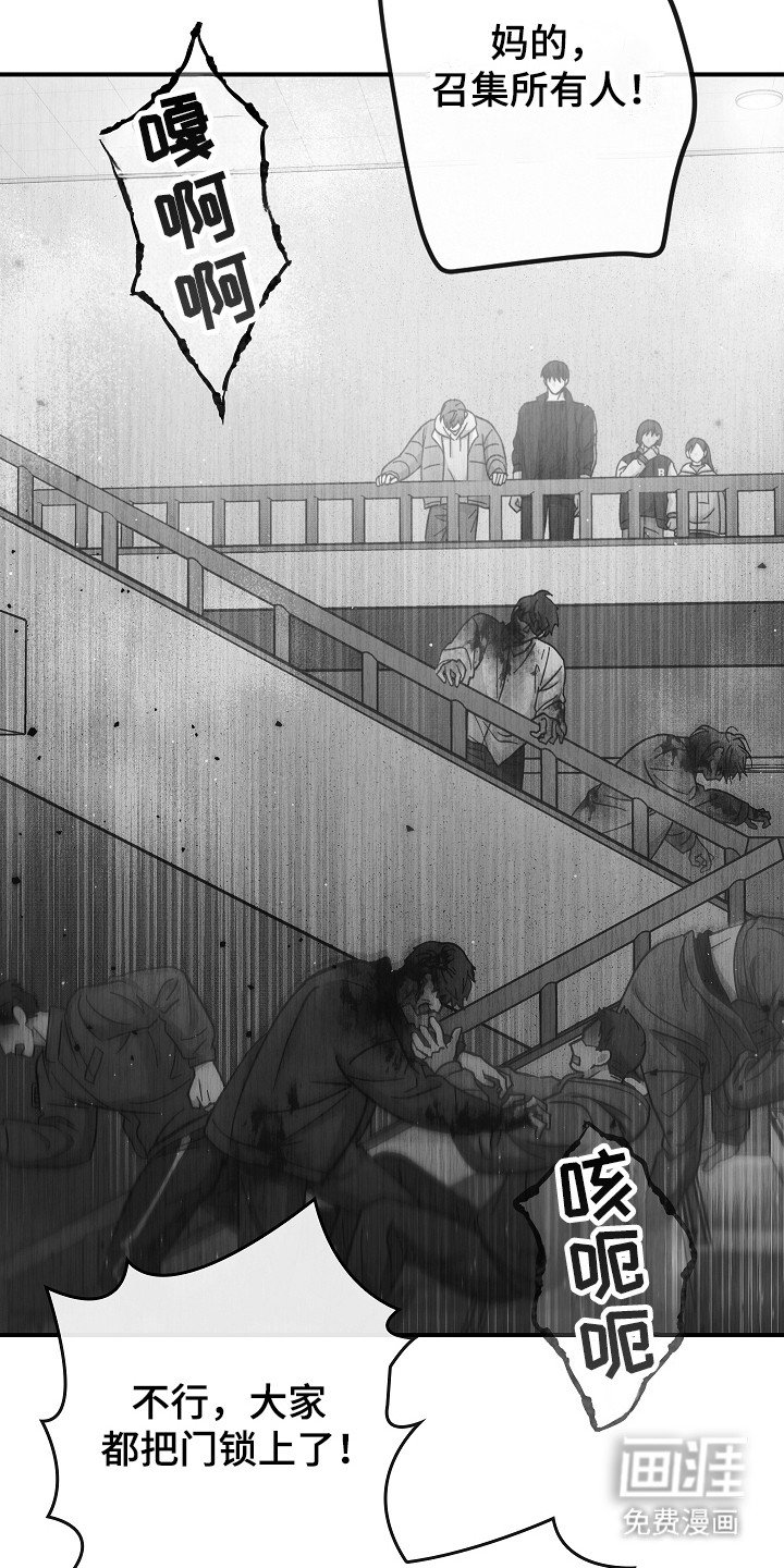 第132章：【第二季】准备启动