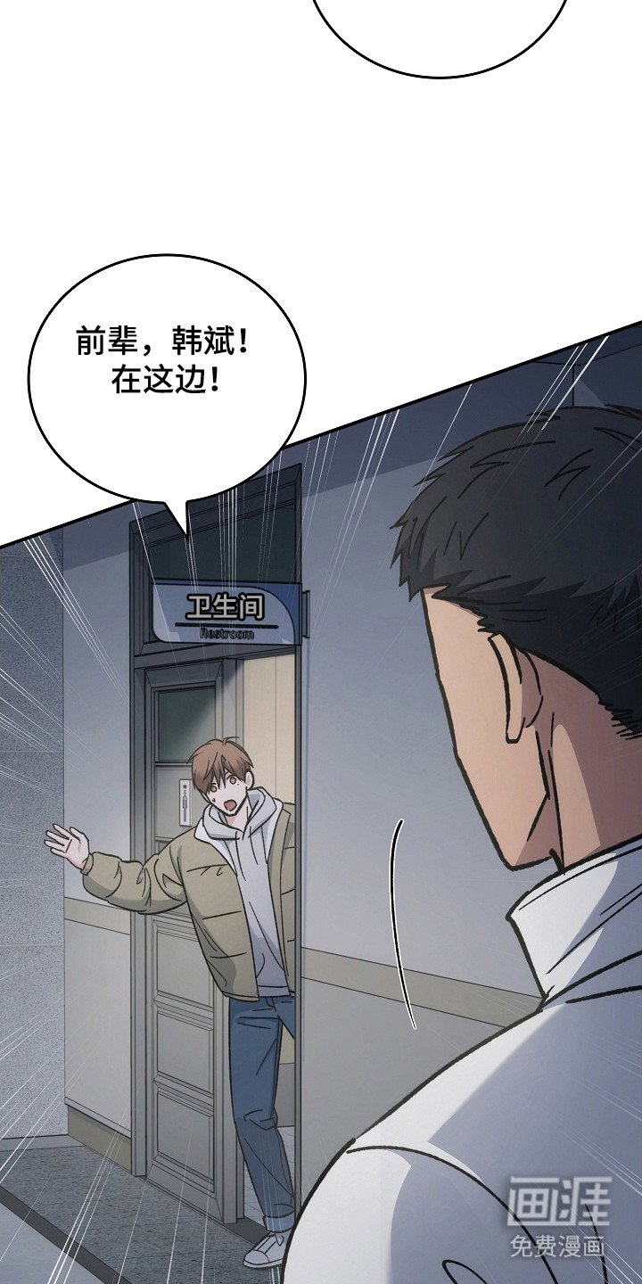 第132章：【第二季】准备启动