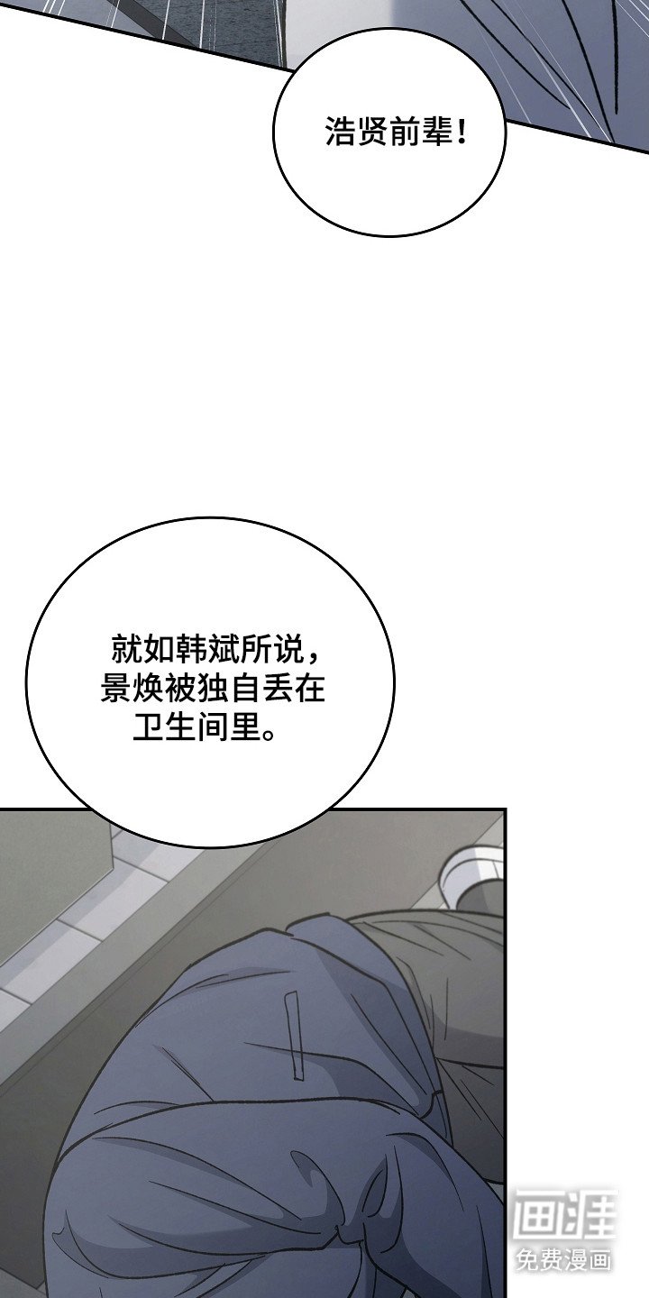 第132章：【第二季】准备启动