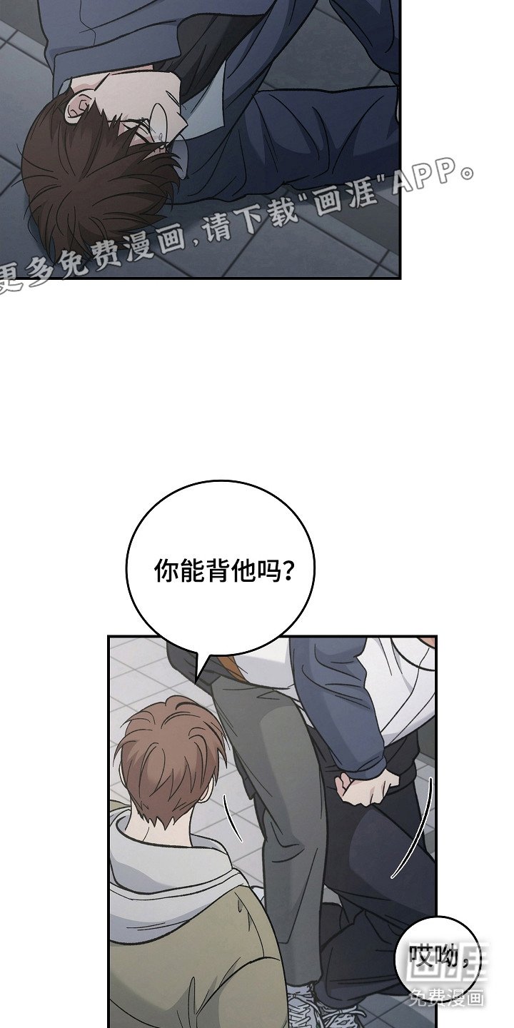 第132章：【第二季】准备启动