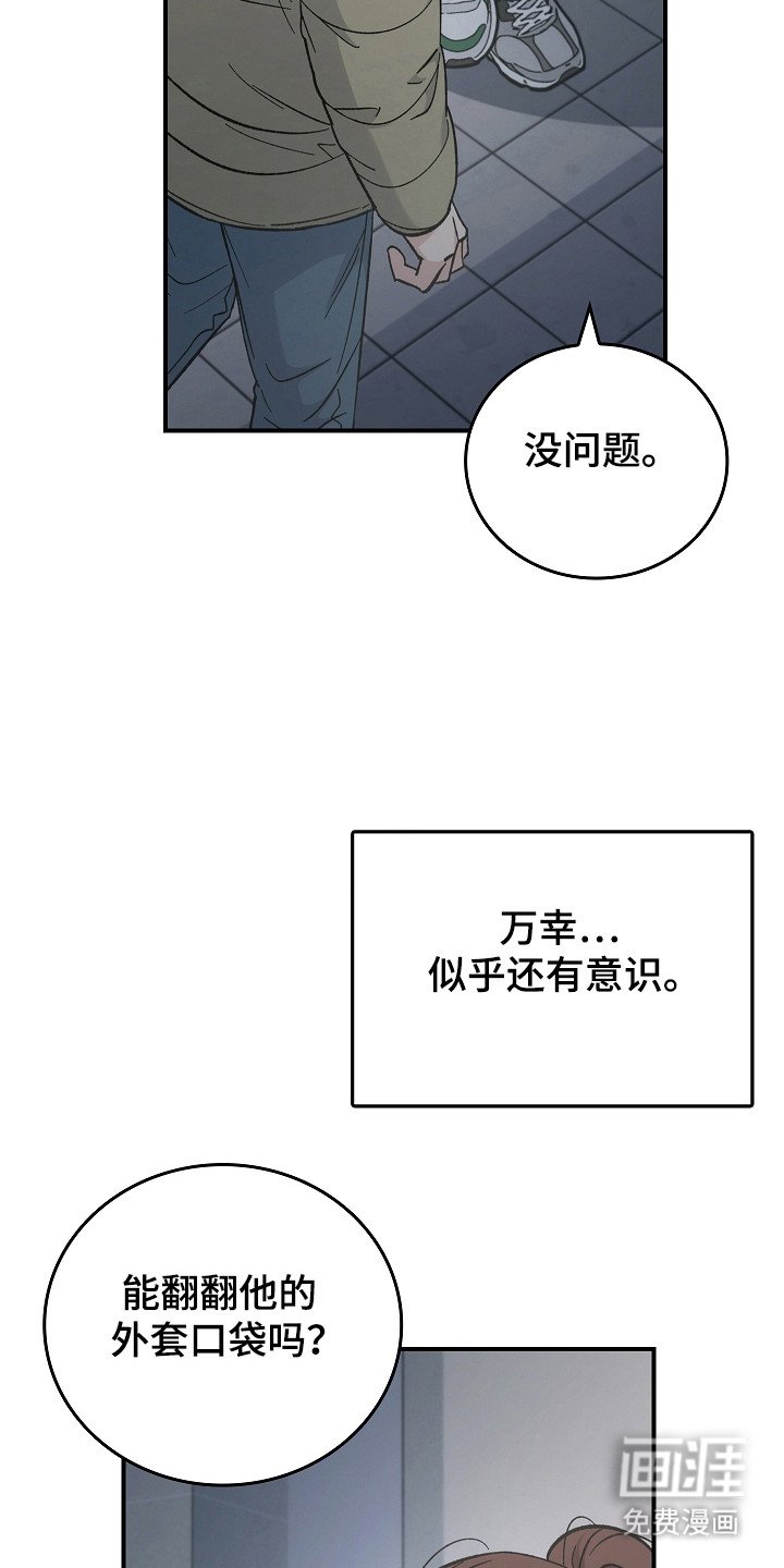 第132章：【第二季】准备启动