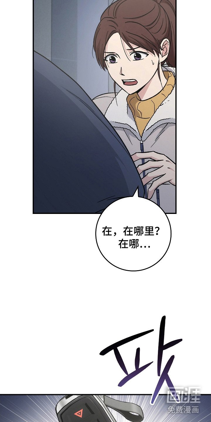 第132章：【第二季】准备启动